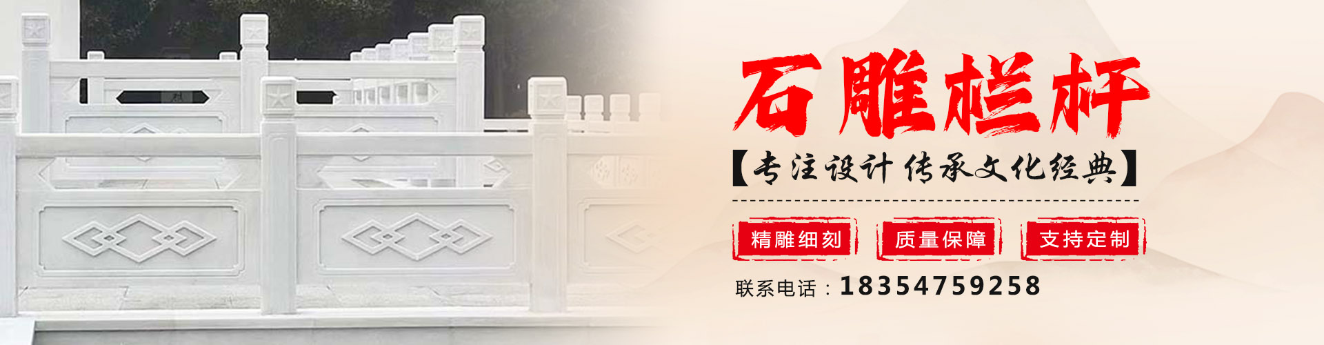 嘉祥盛世石业有限公司