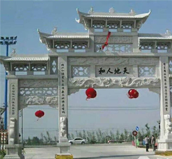 石牌坊(图1)