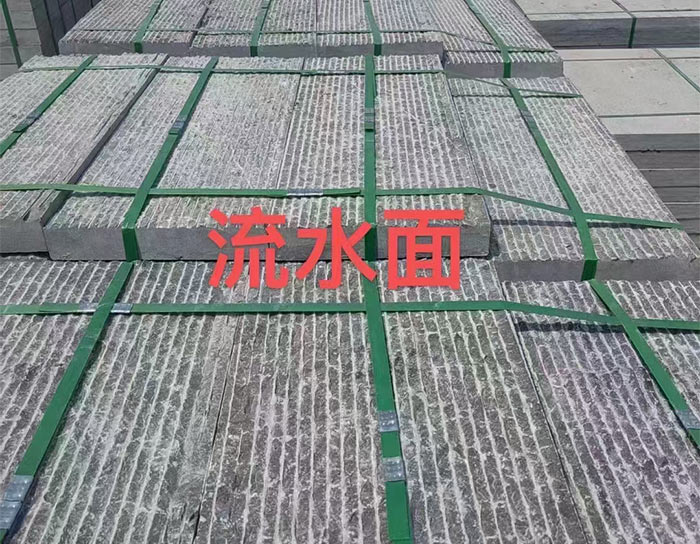 青石板材