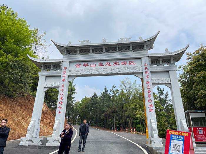 石牌坊