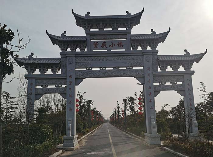 石牌坊